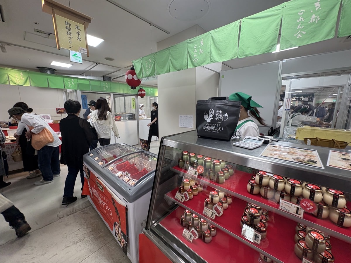 IMG_3454.jpeg 大京都のれん市2025