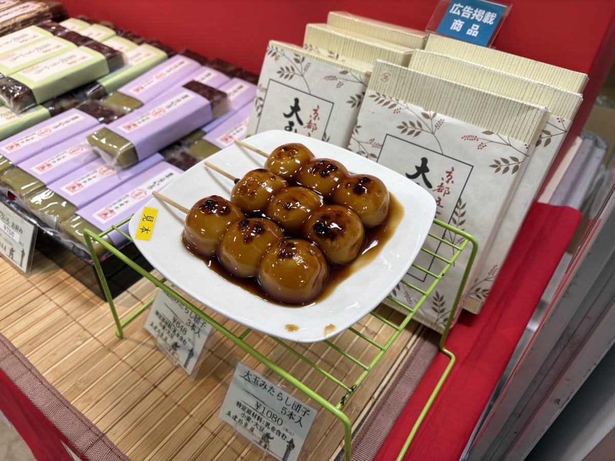 IMG_3455.jpeg 大京都のれん市2025