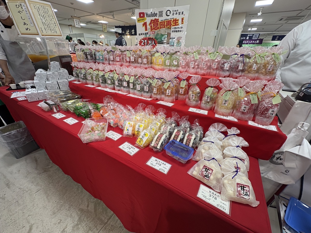 IMG_3458.jpeg 大京都のれん市2025