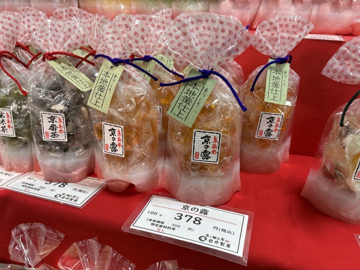 IMG_3459.jpeg 大京都のれん市2025