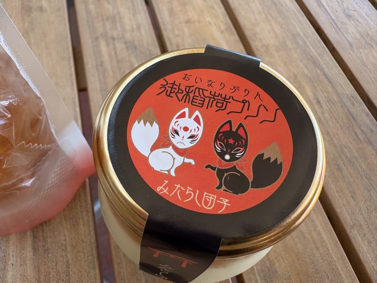 IMG_3465.jpeg 大京都のれん市2025