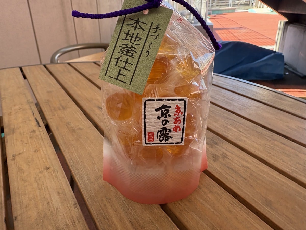 IMG_3469.jpeg 大京都のれん市2025