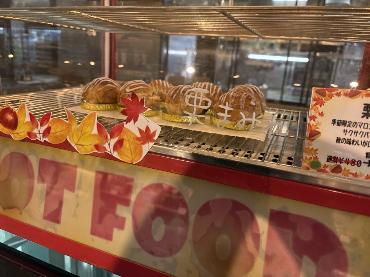 IMG_3473.jpeg バッハとピカソ ソフトクリーム