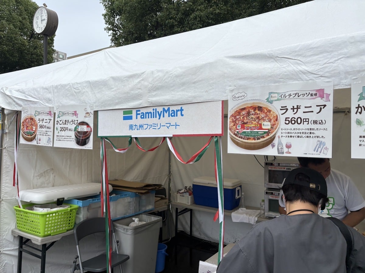 IMG_3613.jpeg ナポリ祭2025