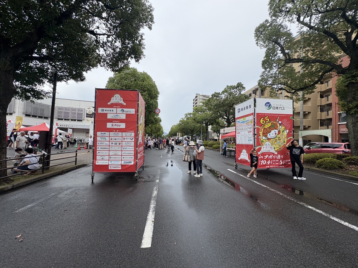 IMG_3614.jpeg ナポリ祭2025