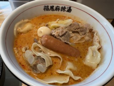 鹿児島 オープン 2025年12月