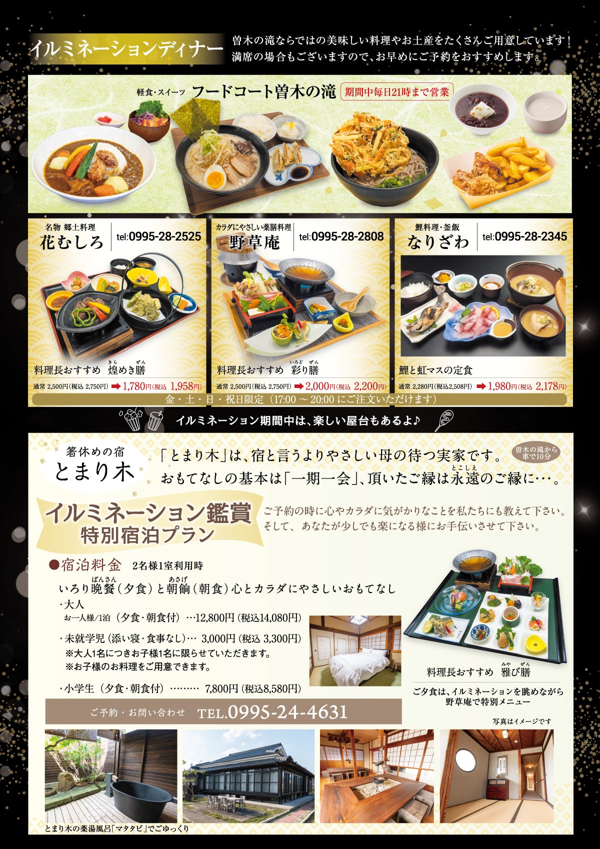 77330b8d8b6a6ad29191ed2ed27195dd