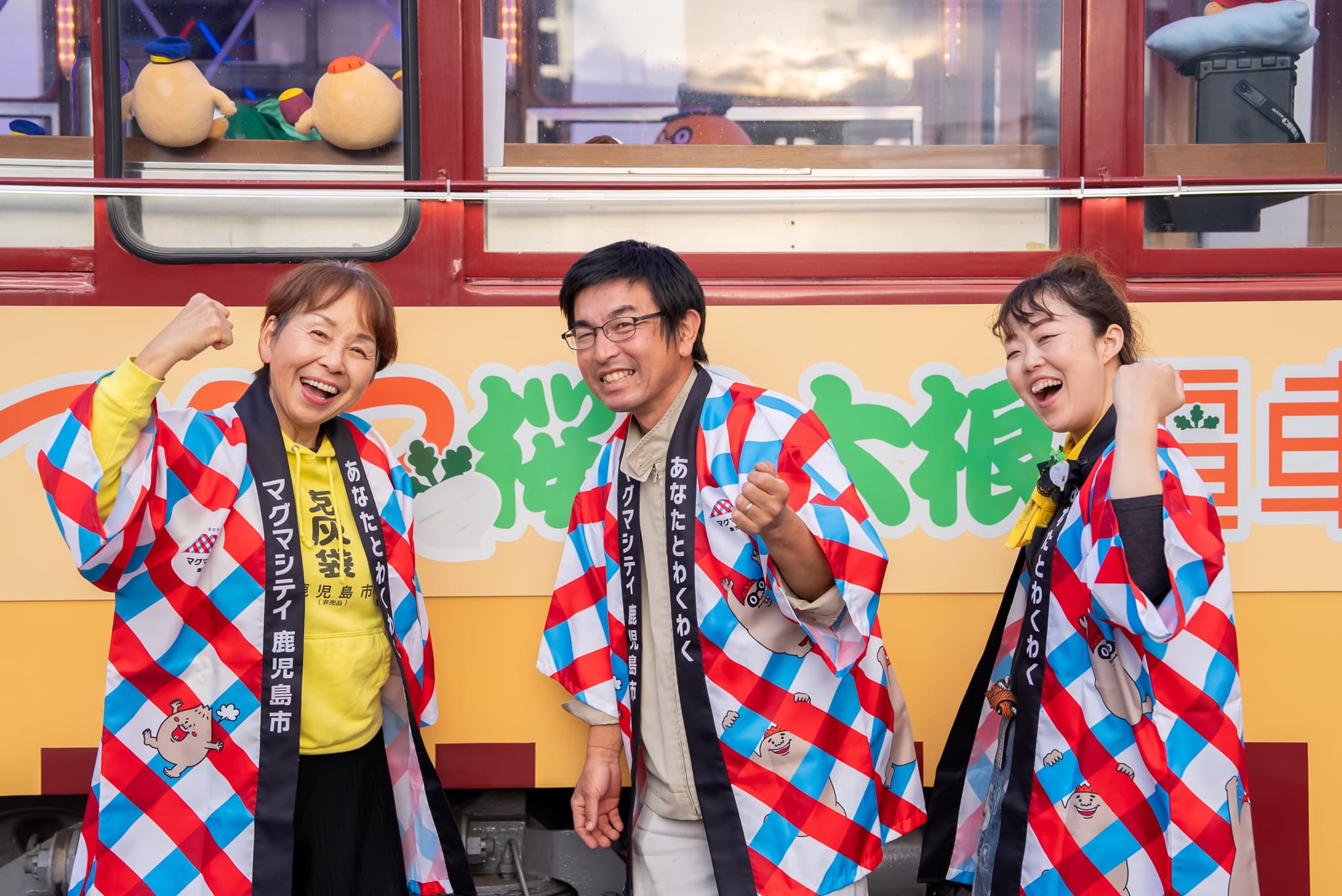 マグマやきいも電車」2026年2月開催決定！ほくほく焼き芋と光の路面