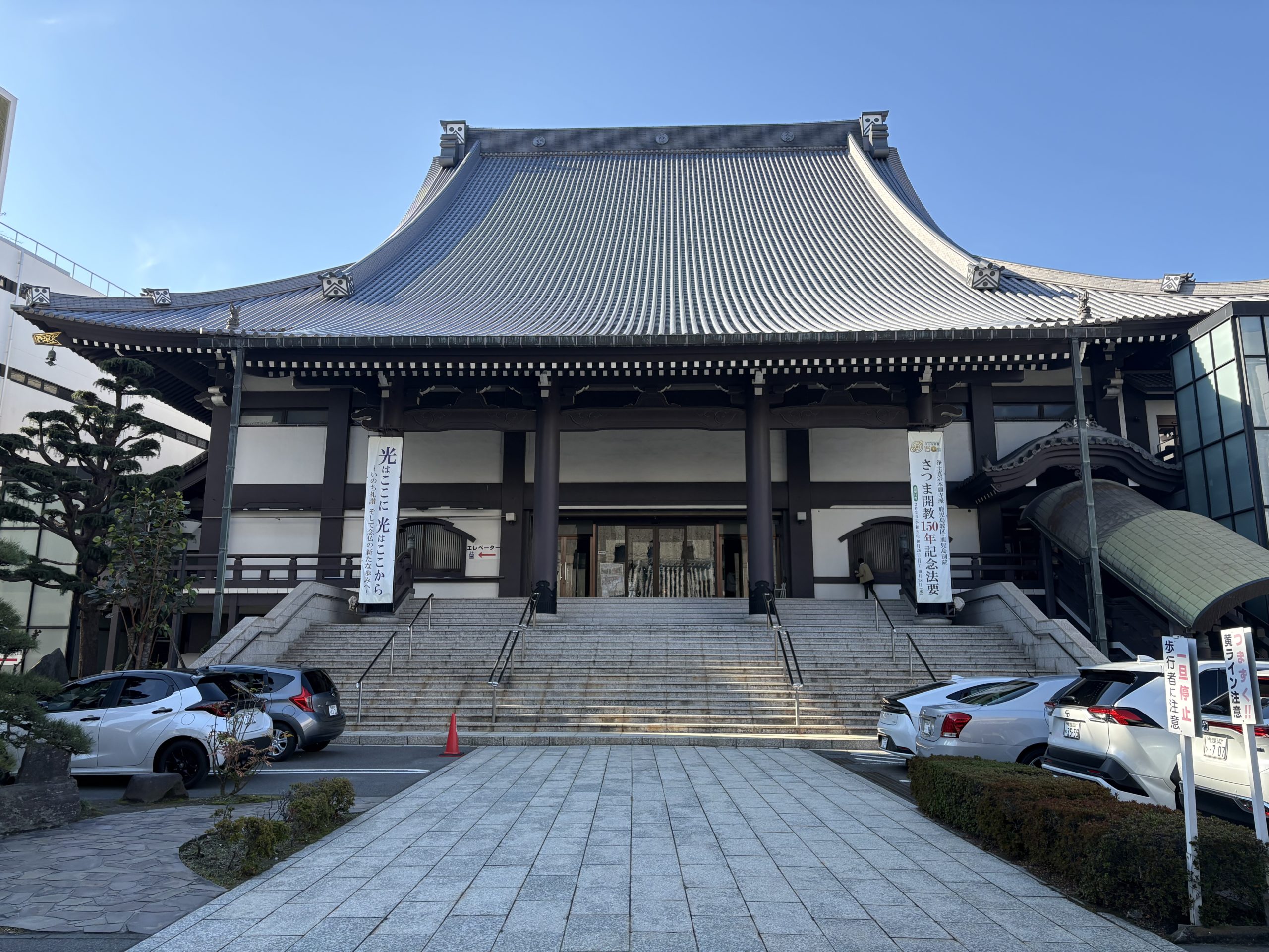 観光・泊まる アーカイブ - KagoshimaniaX-カゴシマニアックス-