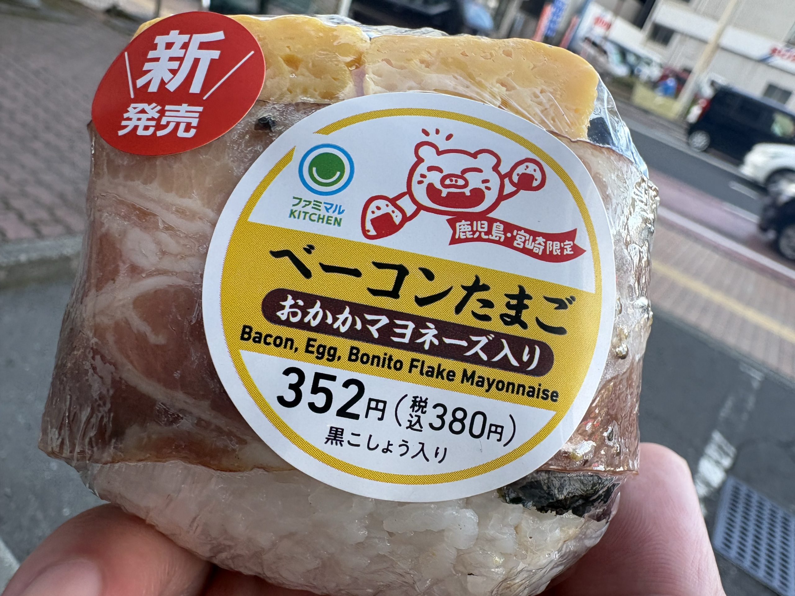 ベーコン卵おにぎり商品ラベル