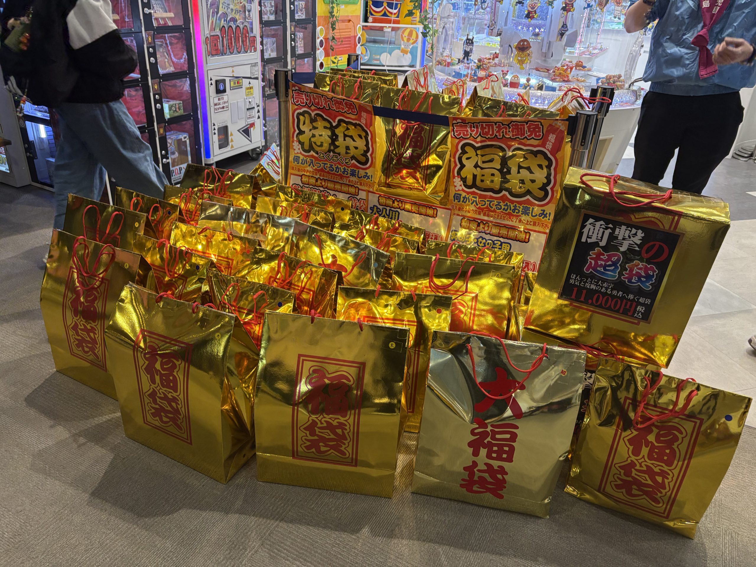 2026福袋】イオン鹿児島リトルプラネット福袋！お得かどうかは鑑定眼