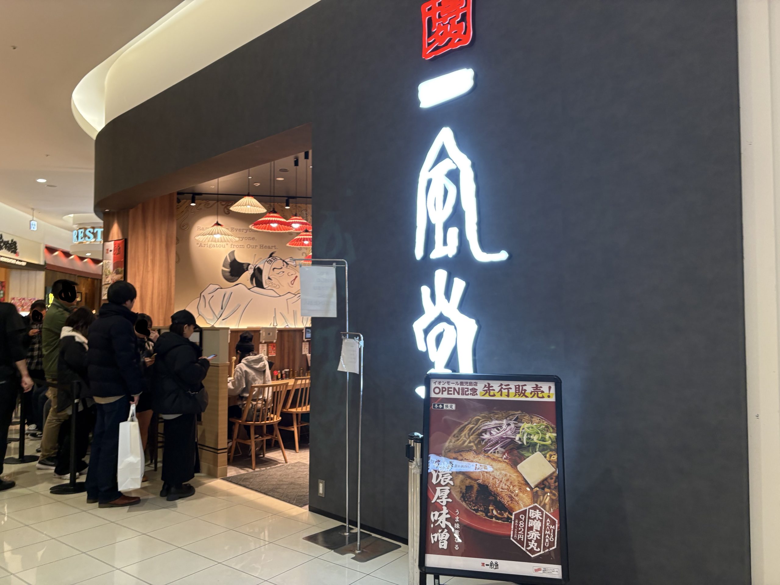 鹿児島,鹿児島グルメ,鹿児島ランチ,鹿児島イベント,鹿児島 グルメ