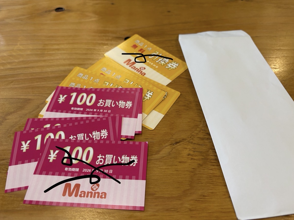 IMG_7355.jpeg ココマンナ 福袋 2026