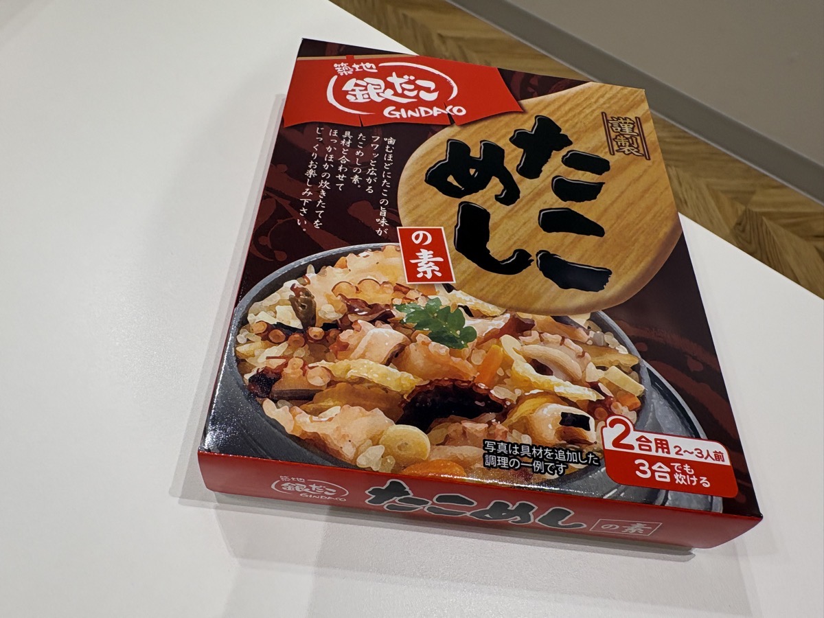 IMG_7415.jpeg 銀だこ 福袋 2026