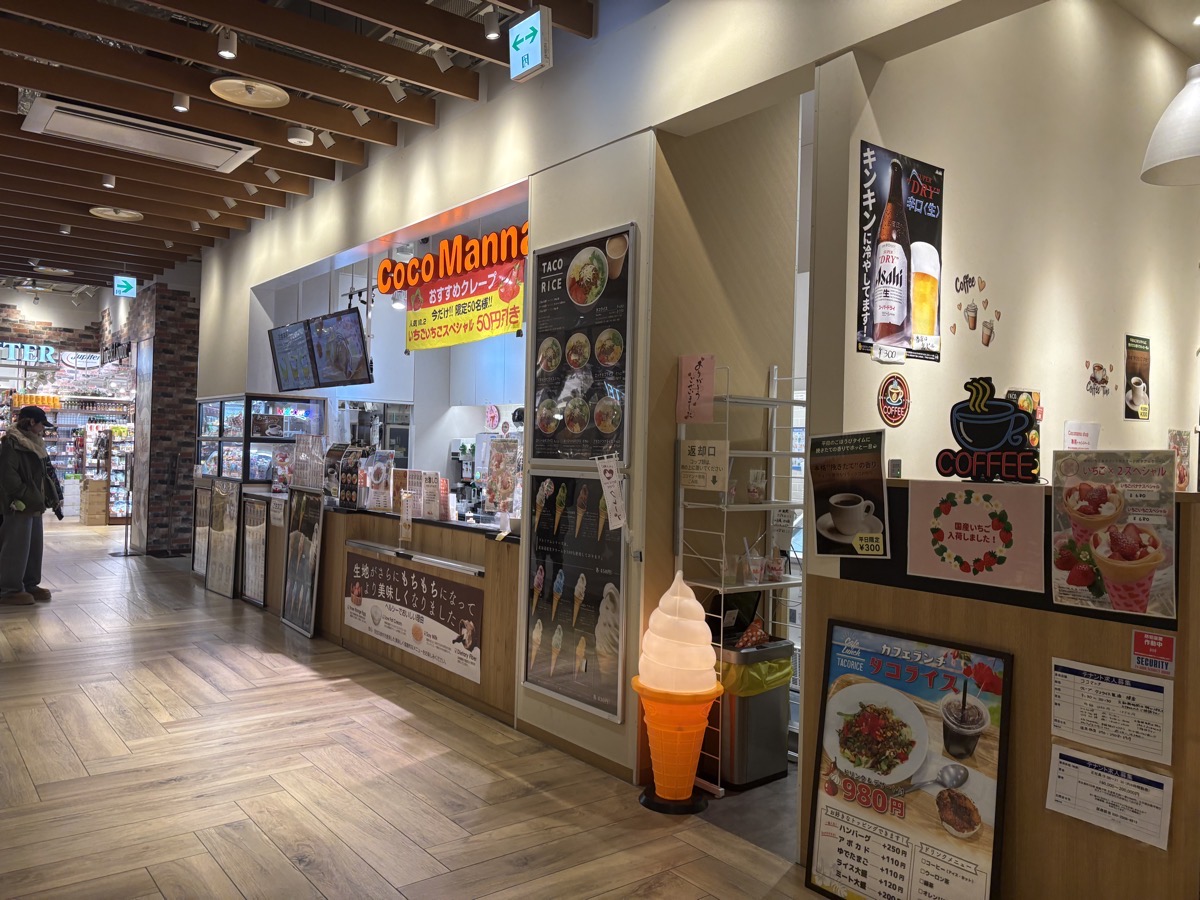 IMG_7595.jpeg ココマンナ 福袋 2026