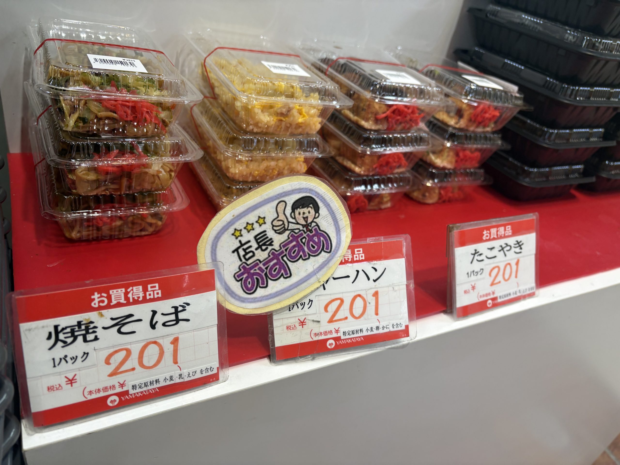 鹿児島,鹿児島グルメ,鹿児島ランチ,鹿児島イベント,鹿児島 グルメ