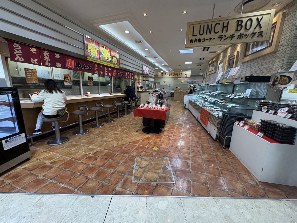 山形屋　カシワギ