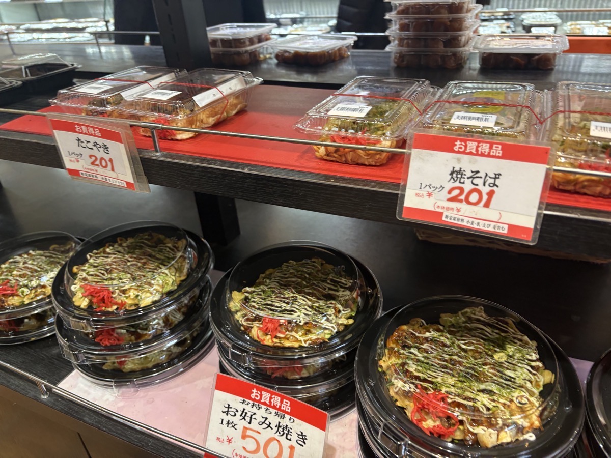 IMG_7659.jpeg 山形屋 カシワギ