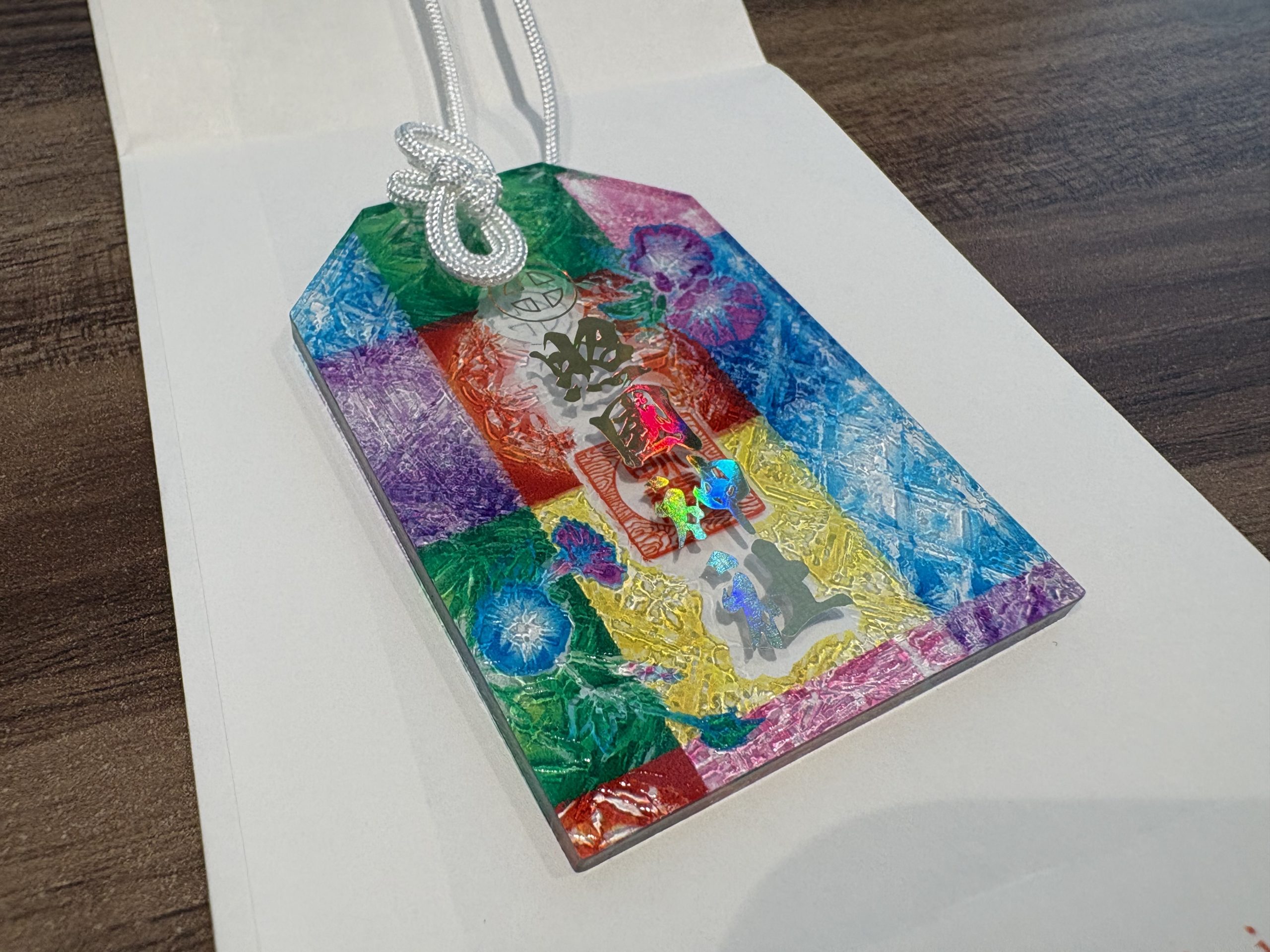 カラフルなお守り