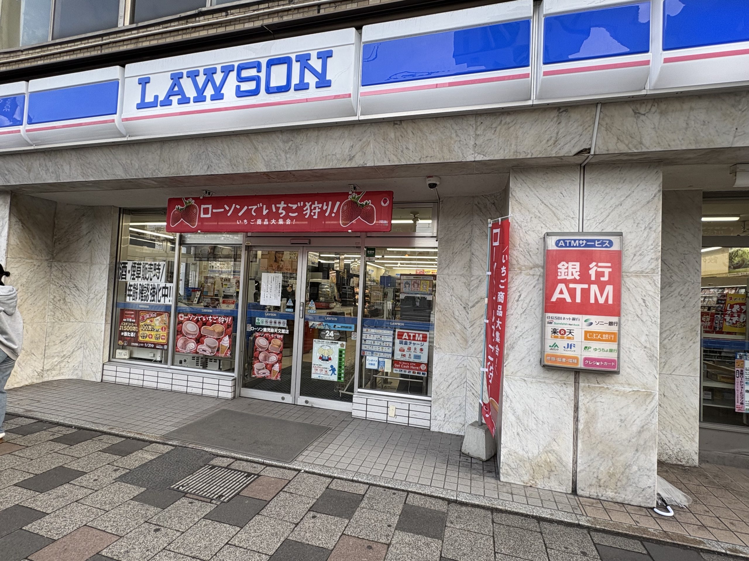 鹿児島,鹿児島グルメ,鹿児島ランチ,鹿児島イベント,鹿児島 グルメ