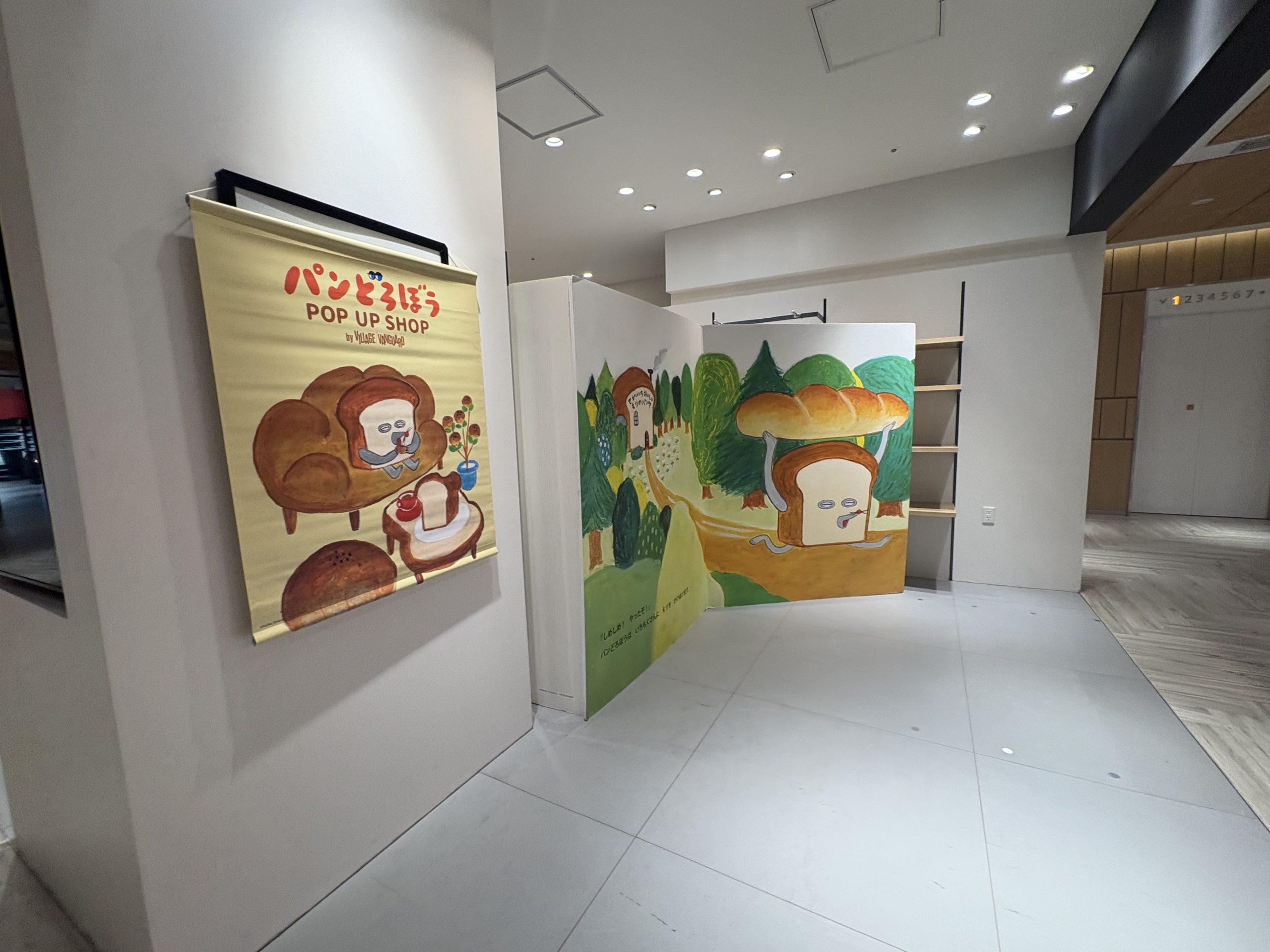 パンのキャラクターのポップアップショップ