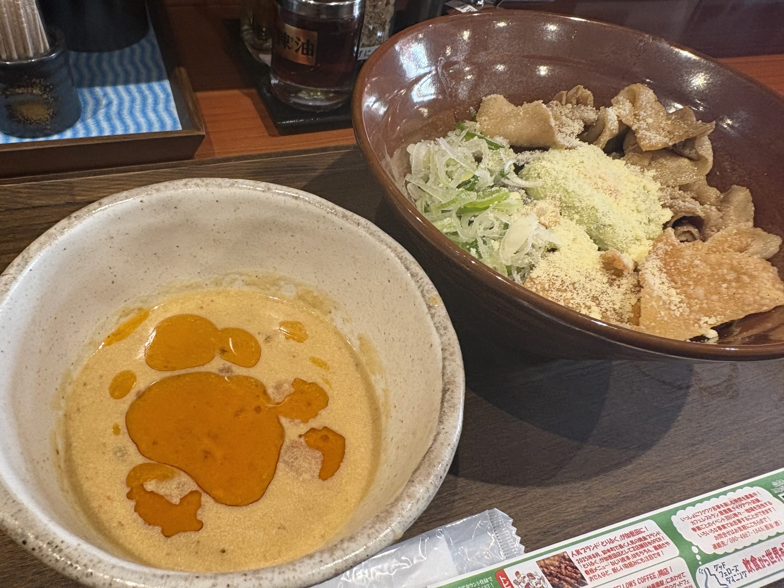 ラーメンとつけ麺のセット