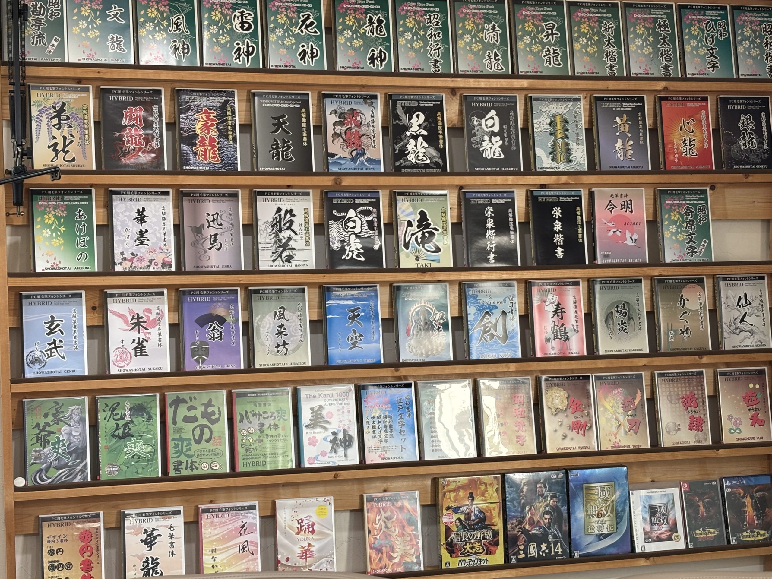 本棚に並ぶ様々なデザインの書籍