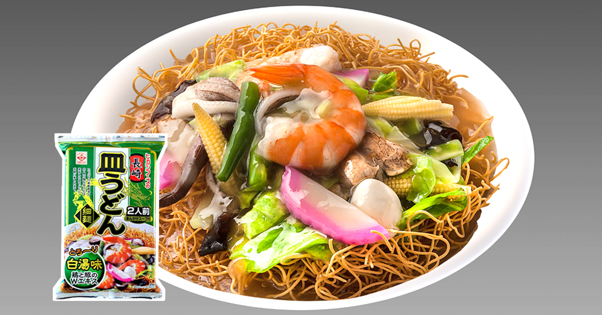 皿うどんとパッケージ