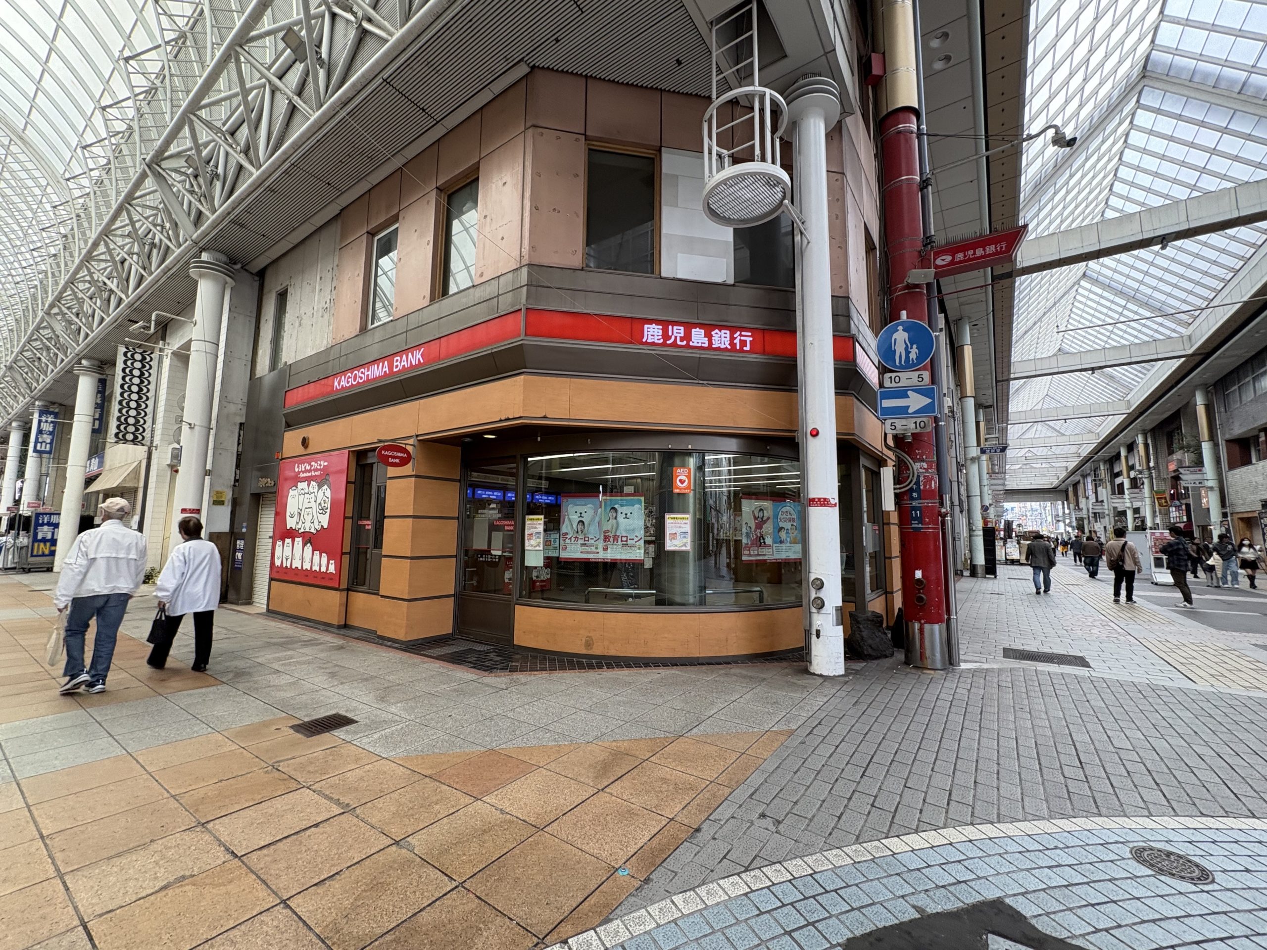 鹿児島銀行の外観と歩行者