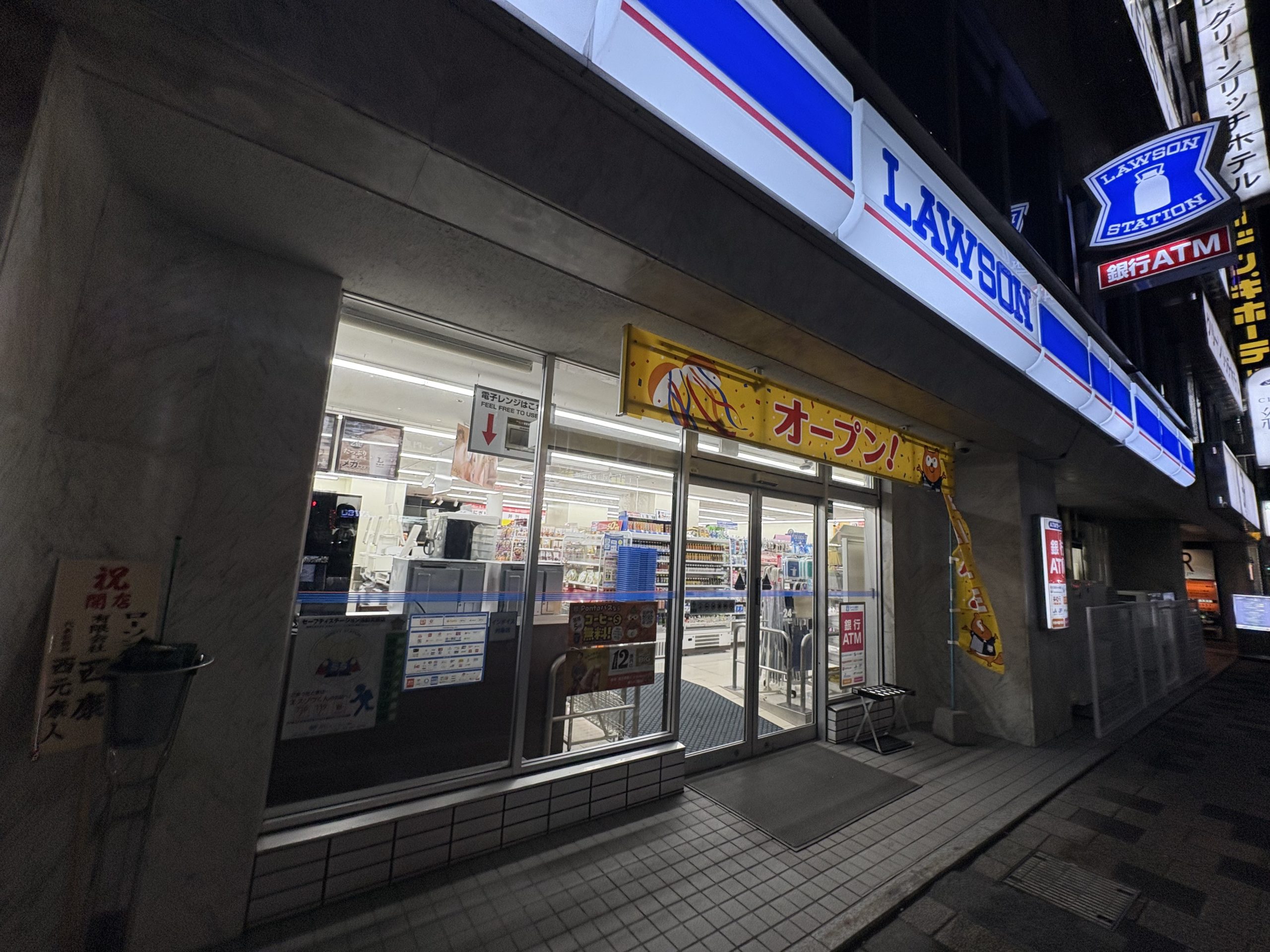 夜のコンビニエンスストア入口