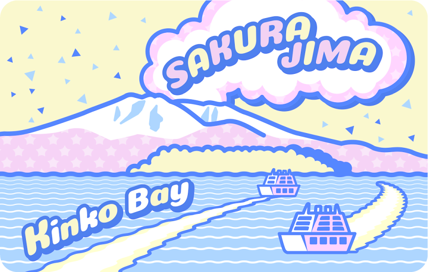 桜島と錦江湾のイラスト