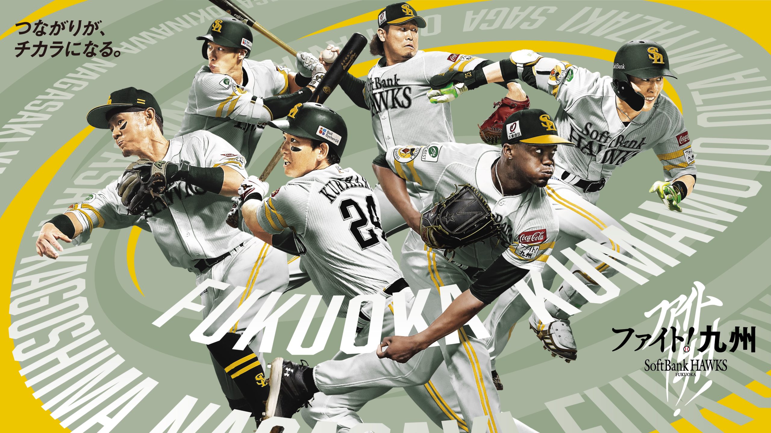 ソフトバンクホークス選手たちの躍動感ある姿