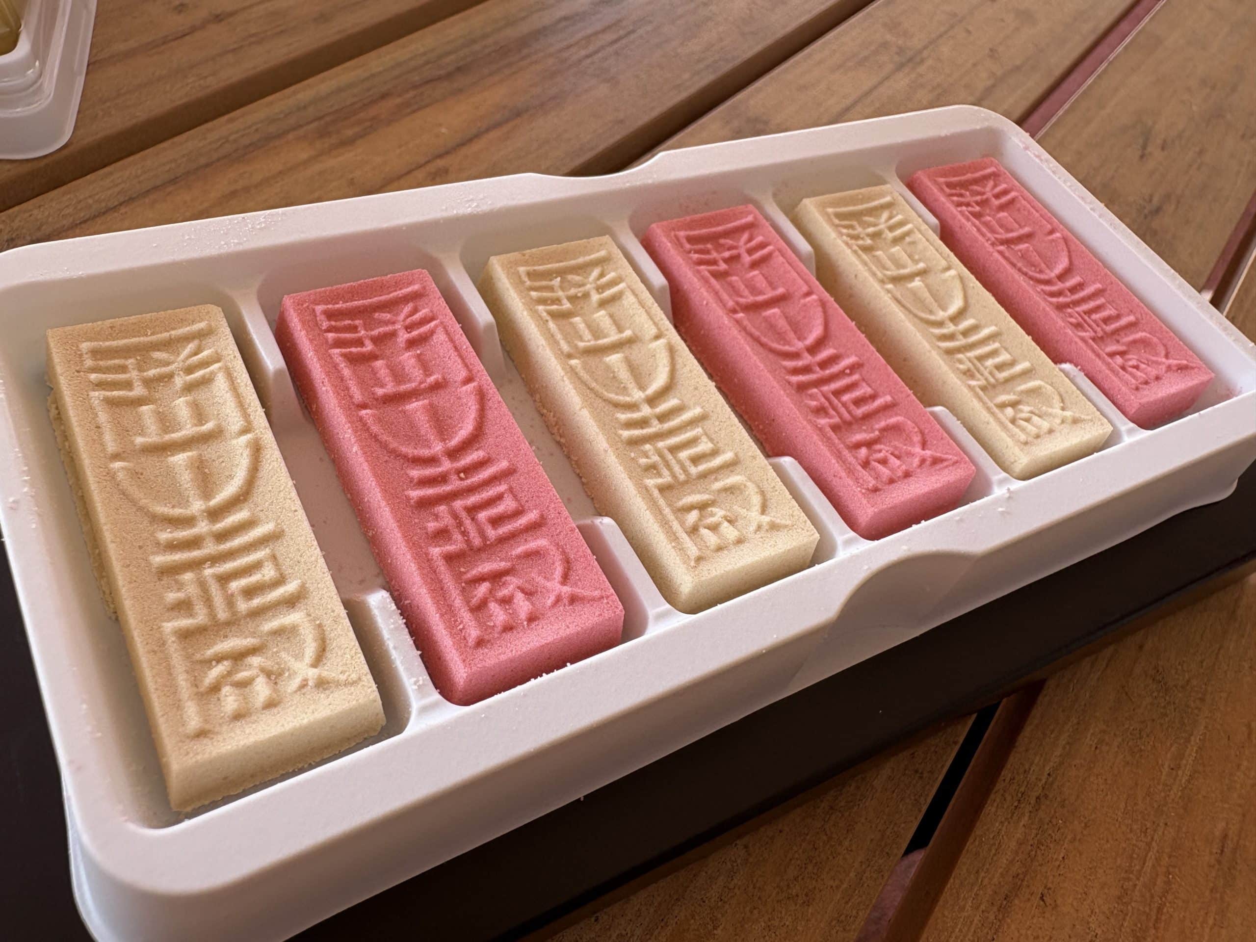 色とりどりの和菓子