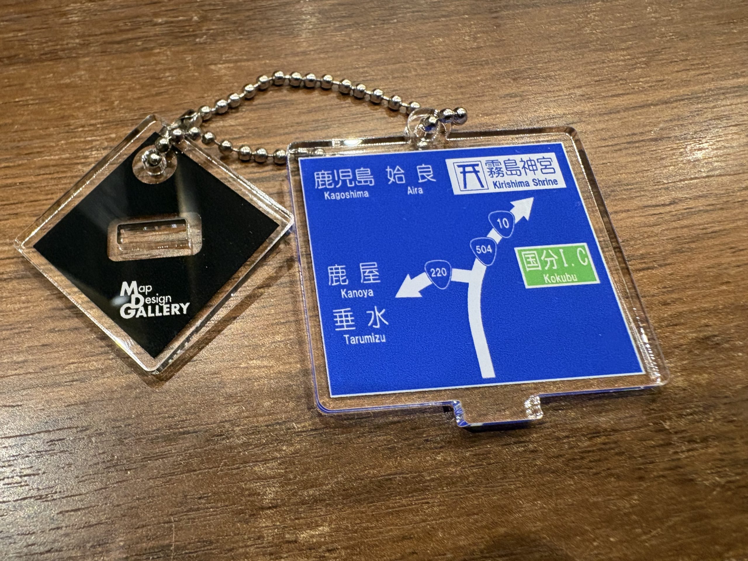 地図デザインキーホルダー