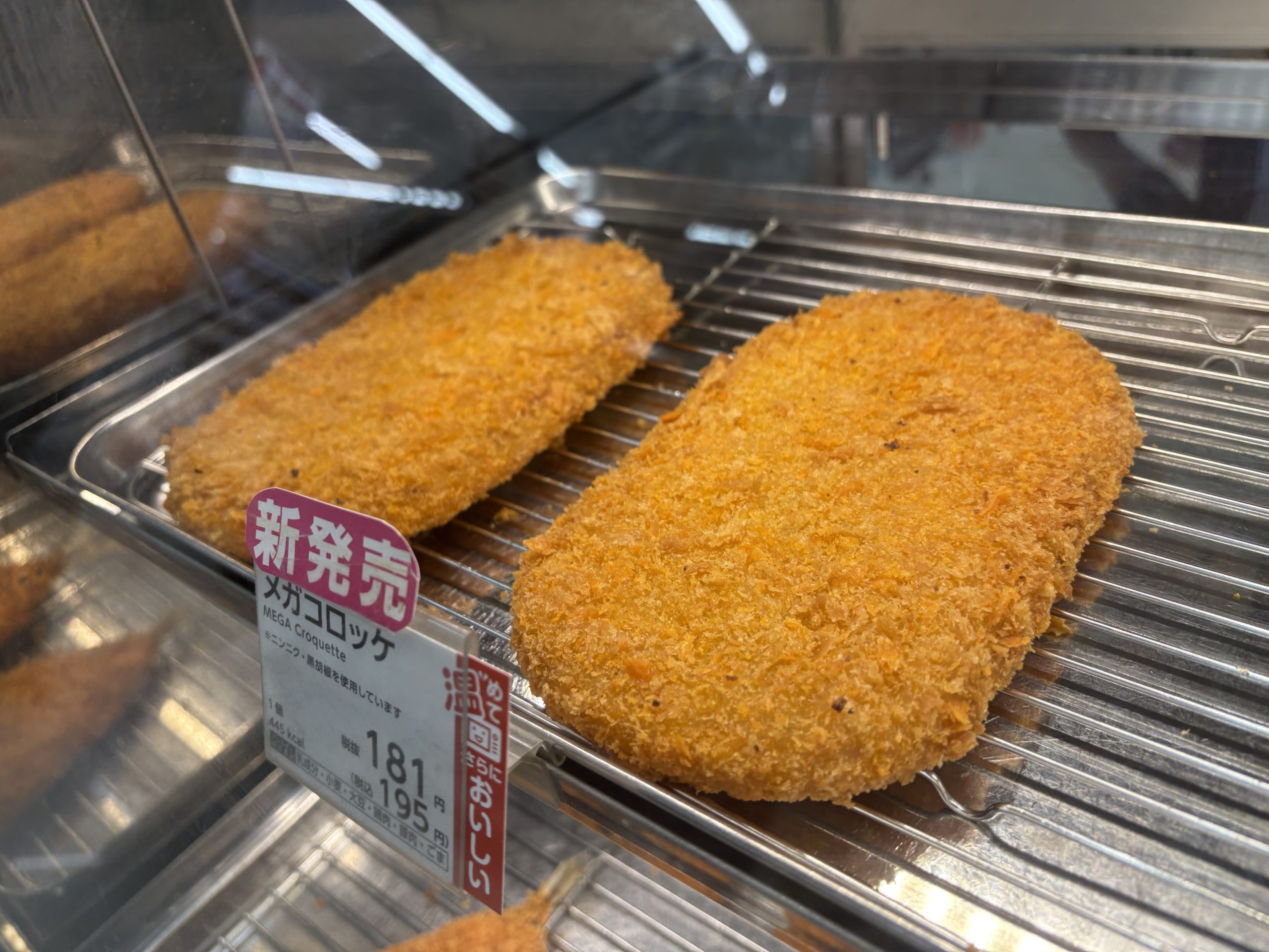 スーパーのメガコロッケ