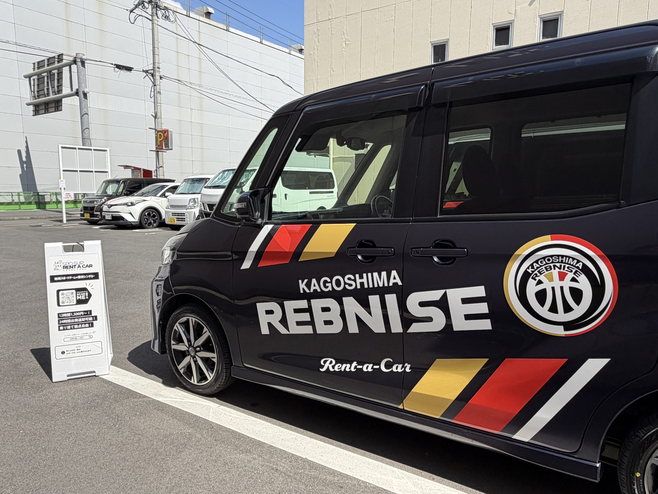 駐車場のレンタカーロゴ