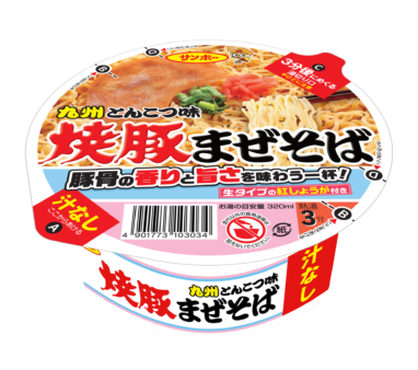 九州とんこつ味焼豚まぜそばのパッケージ