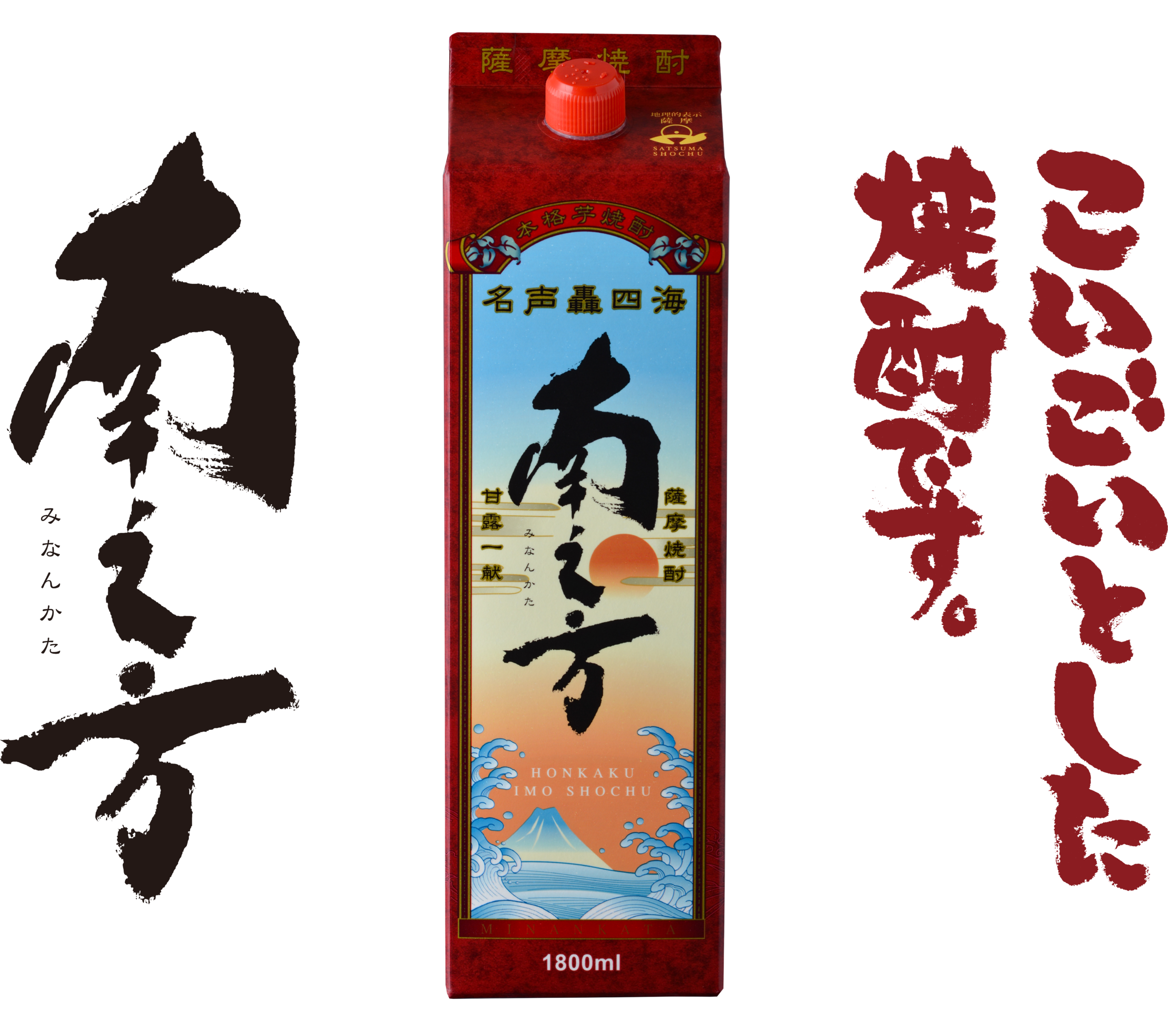 鹿児島,鹿児島グルメ,鹿児島ランチ,鹿児島イベント,鹿児島 グルメ