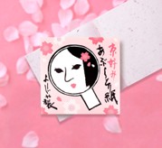 桜と和風デザインの紙製品