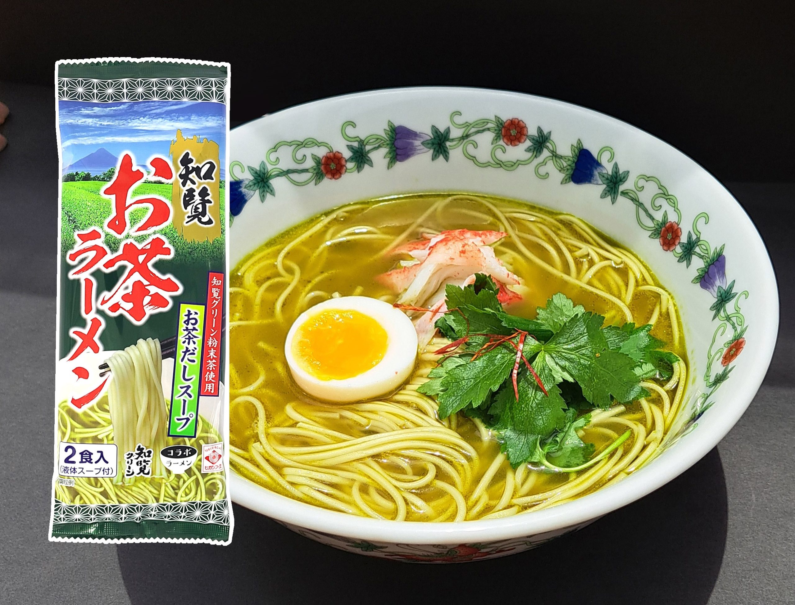お茶ラーメンとそのパッケージ