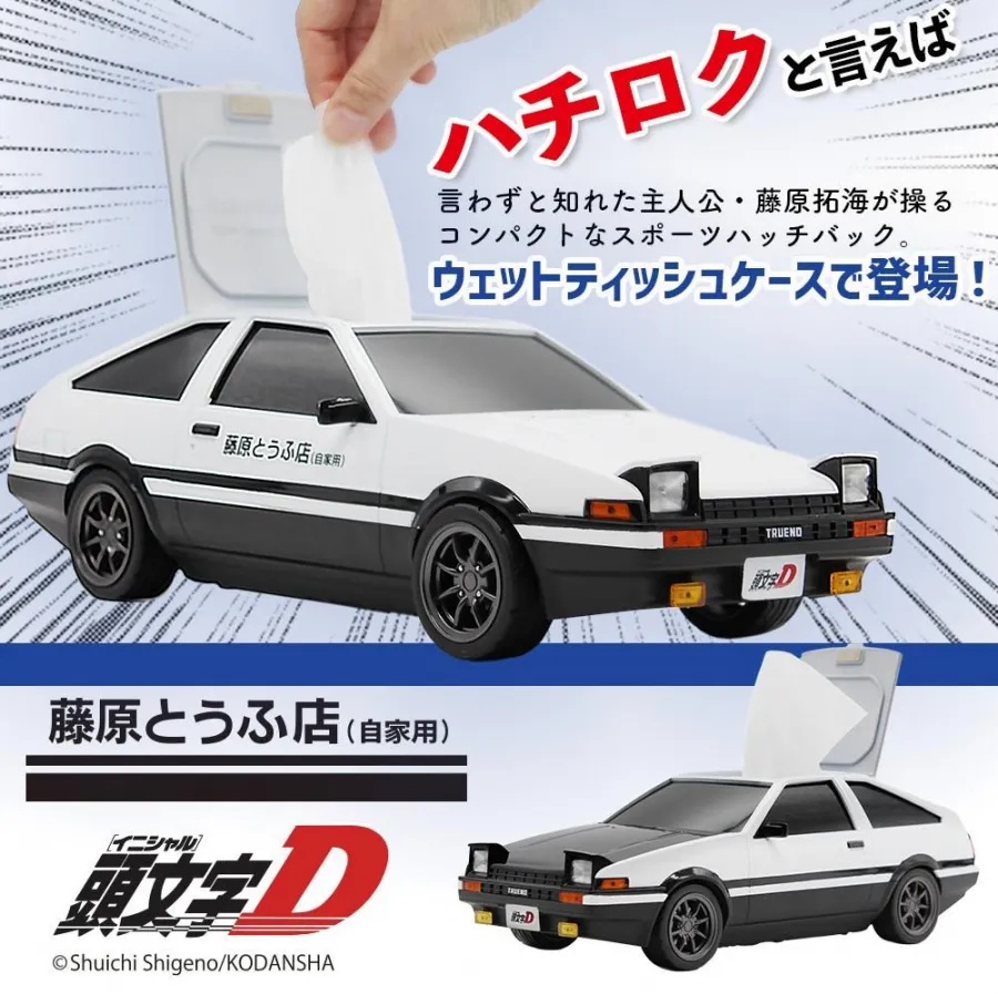 頭文字D AE86 ティッシュケース
