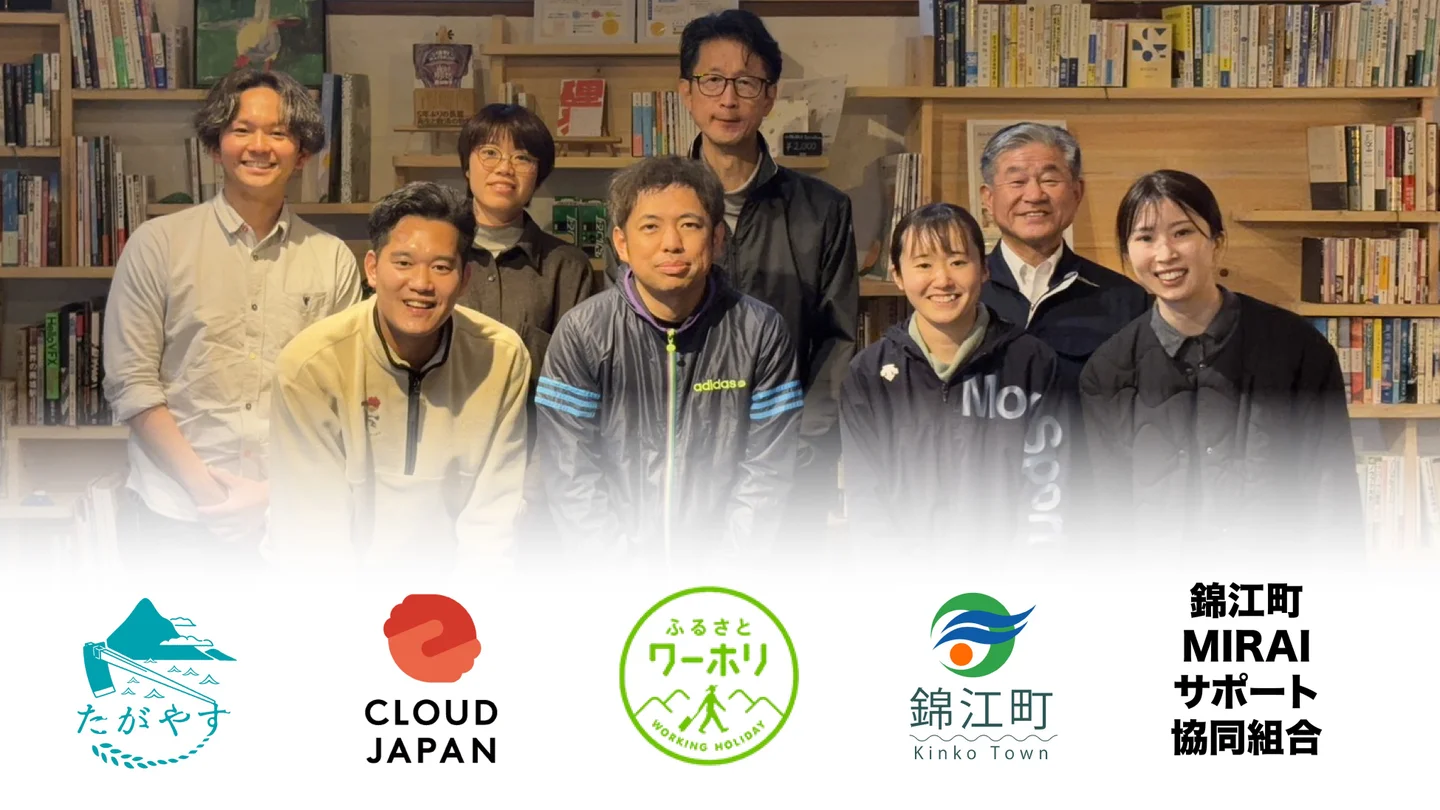 グループ写真とロゴ