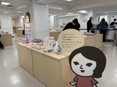 キャラクター付きのショッピングエリア